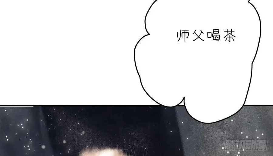 温润如玉的男子--齐空 第63页