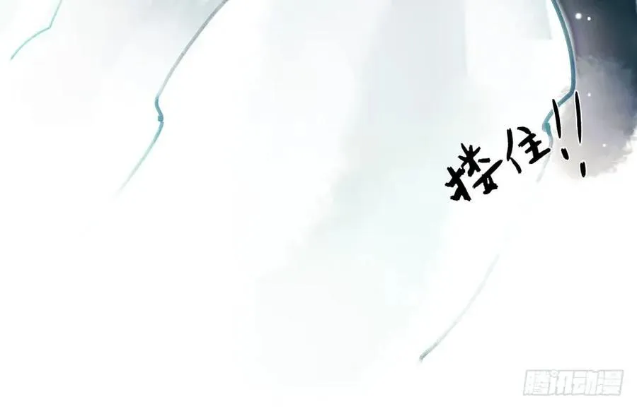 温润如玉的男子--齐空 第82页