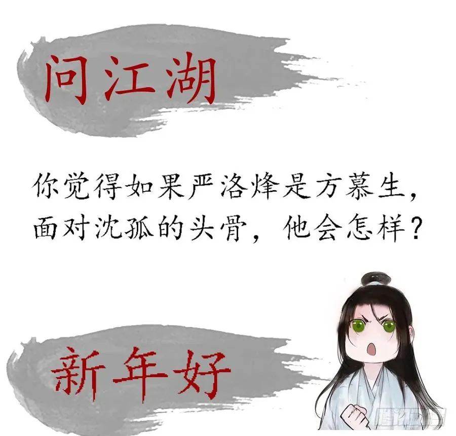 温润如玉的男子--齐空 第84页