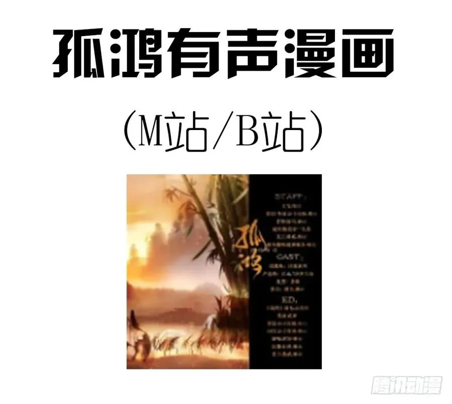 温润如玉的男子--齐空 第87页