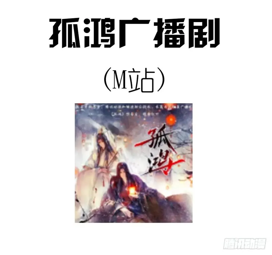 温润如玉的男子--齐空 第88页