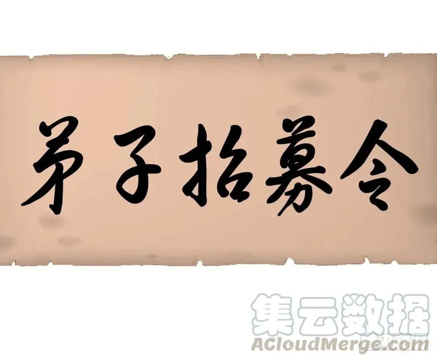 温润如玉的男子--齐空 第89页