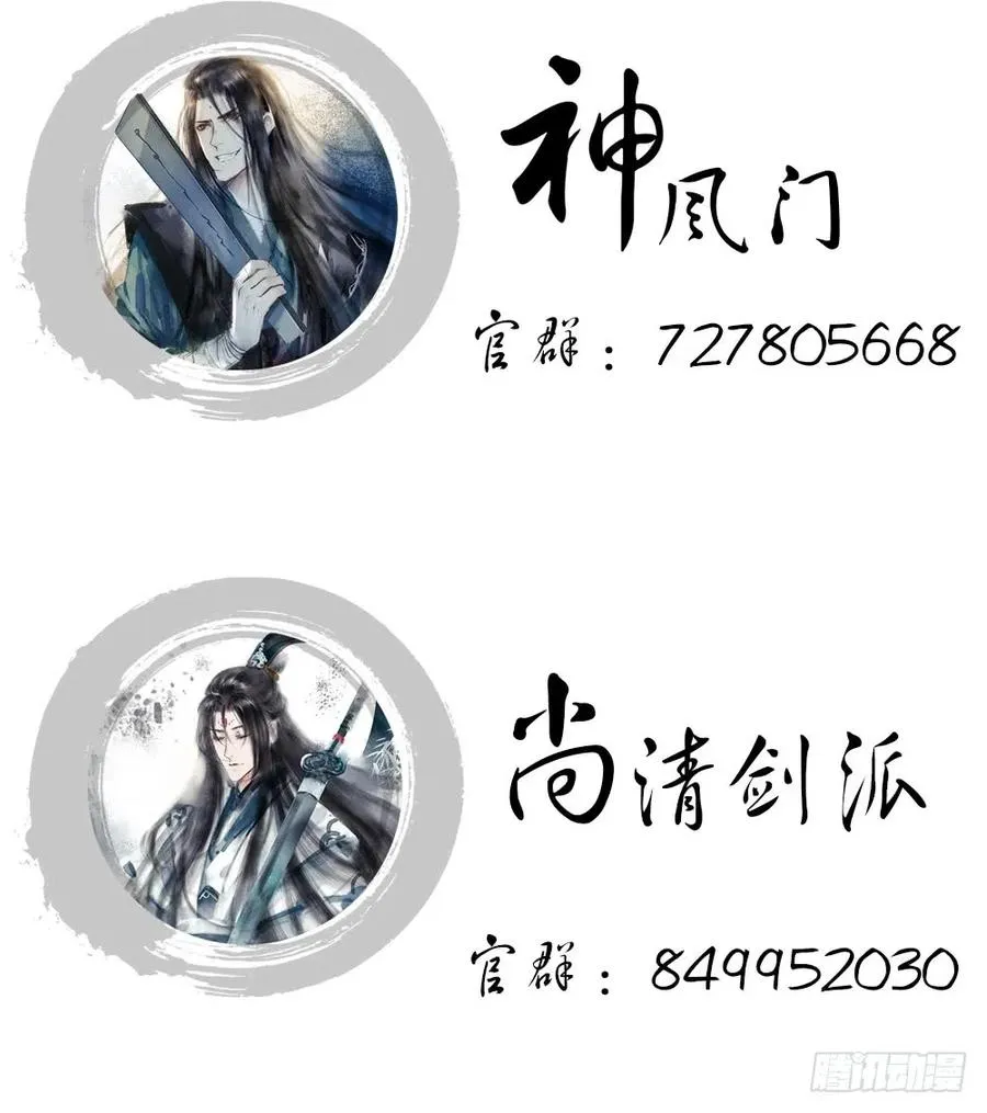 温润如玉的男子--齐空 第90页