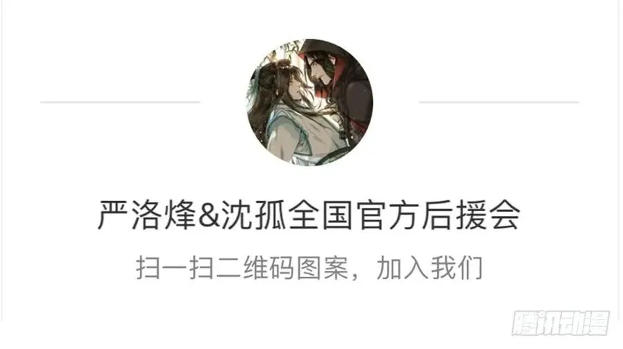 温润如玉的男子--齐空 第94页