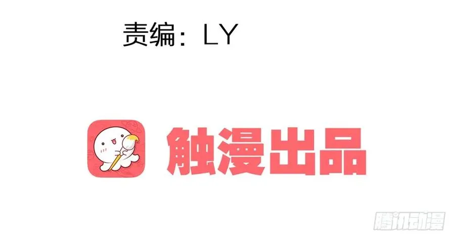 严兄，你输了。 第4页