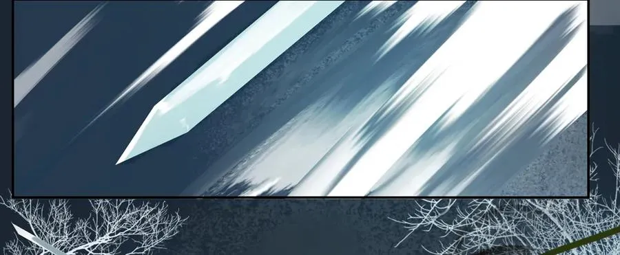 严兄，你输了。 第7页