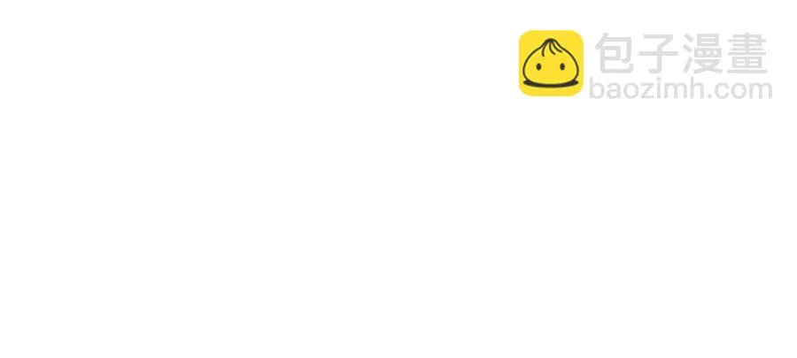 严兄，你输了。 第13页