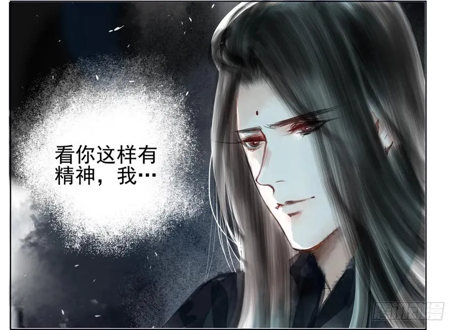 严兄，你输了。 第18页