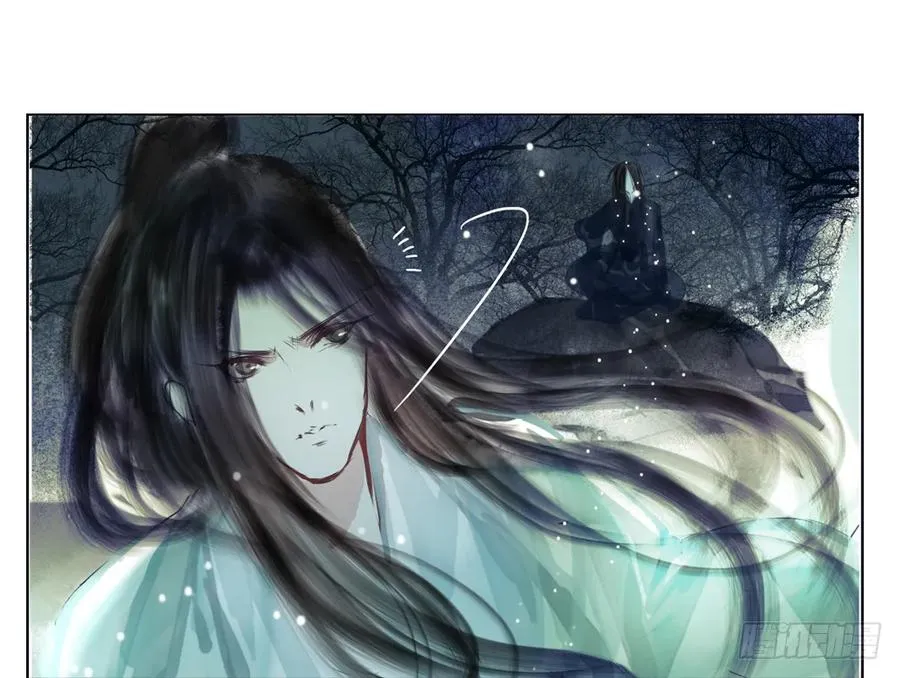 严兄，你输了。 第20页