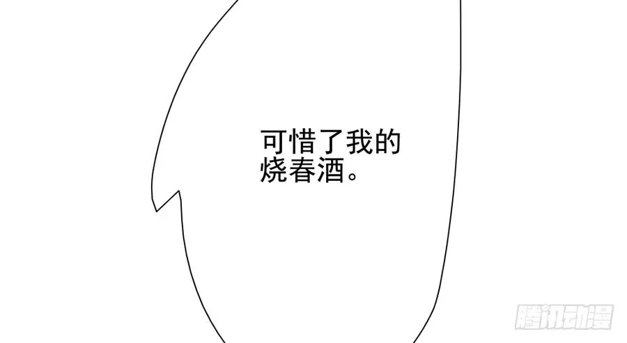 严兄，你输了。 第24页