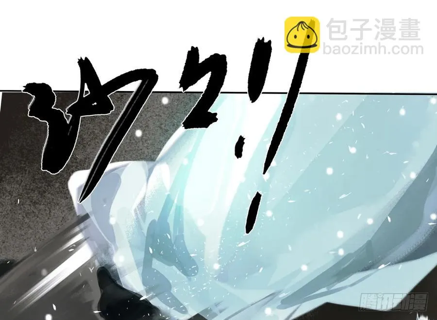 严兄，你输了。 第27页