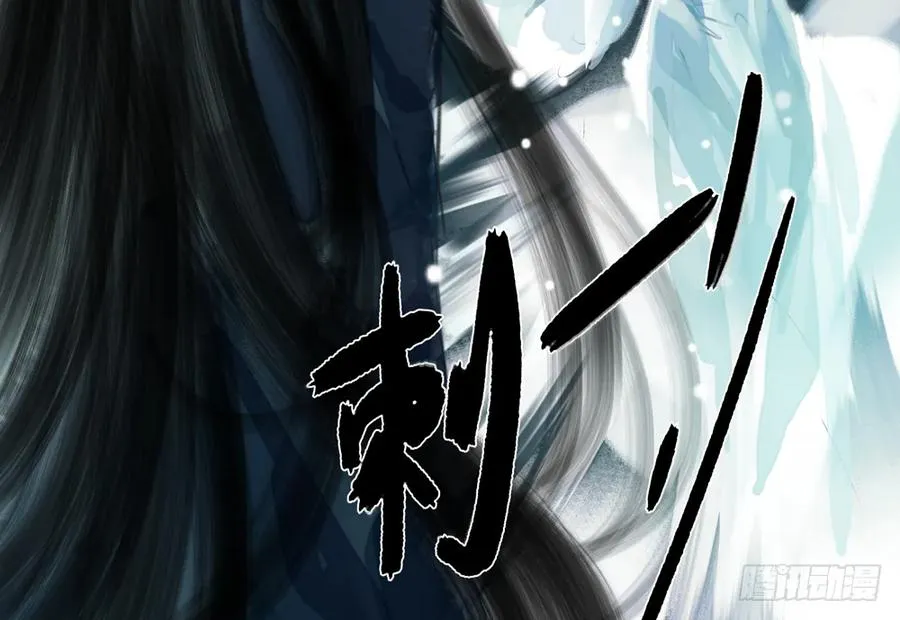 严兄，你输了。 第29页