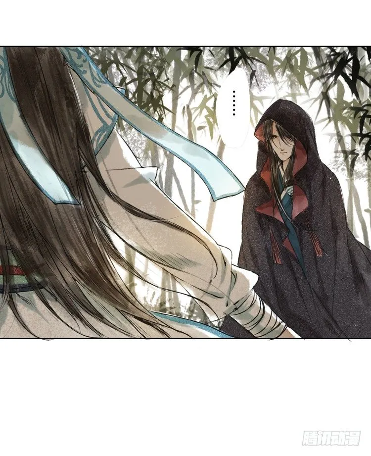 他到底是什么人！ 第9页