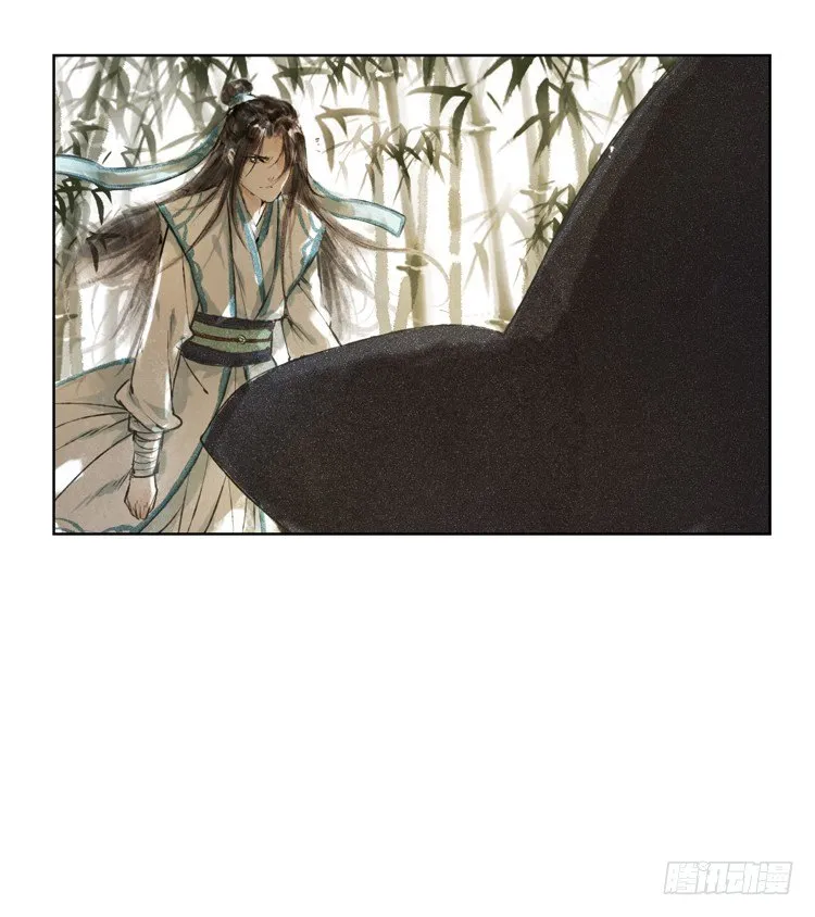 他到底是什么人！ 第14页