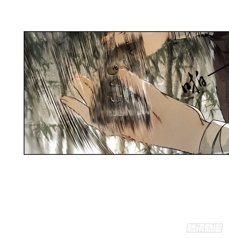 他到底是什么人！ 第37页