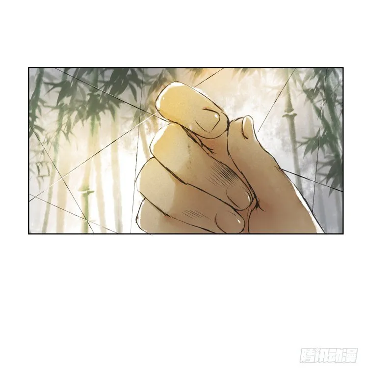 他到底是什么人！ 第53页