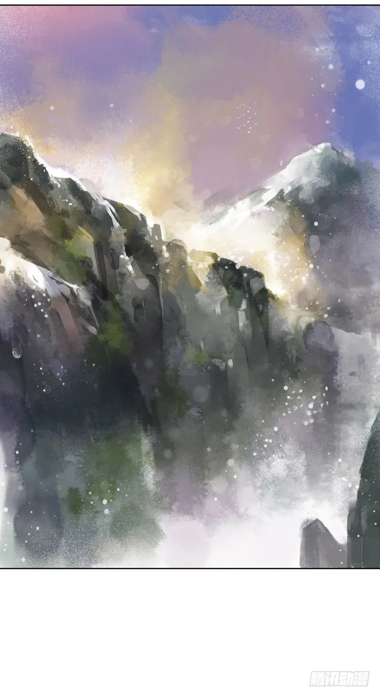 他到底是什么人！ 第61页