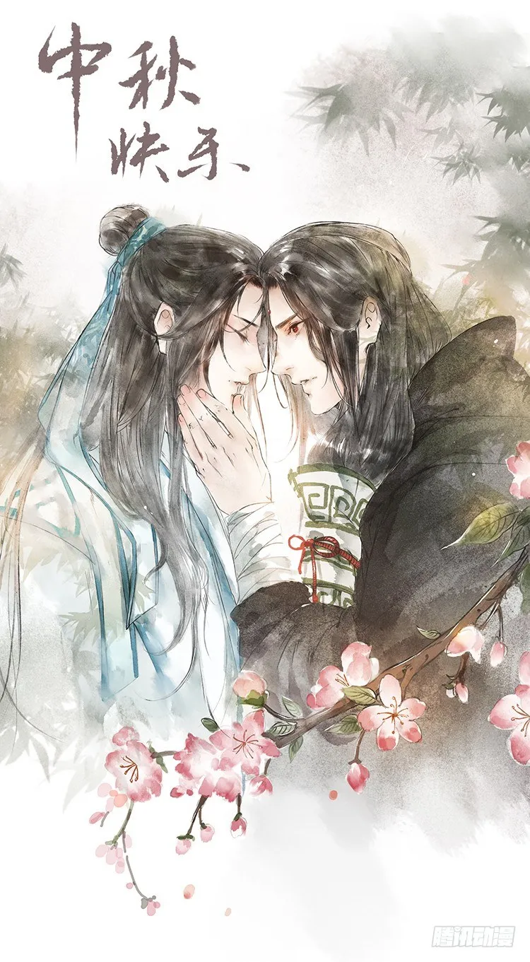 他到底是什么人！ 第70页