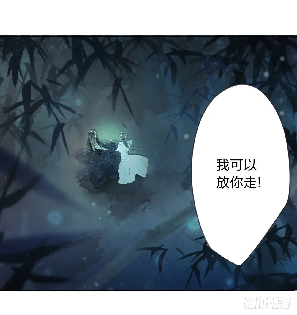 别在我面前逞强 第15页