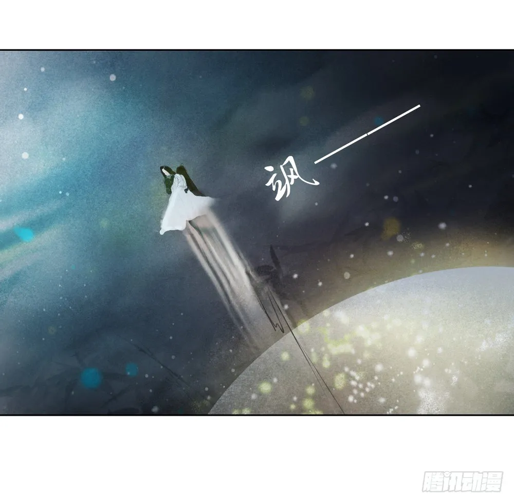 别在我面前逞强 第30页