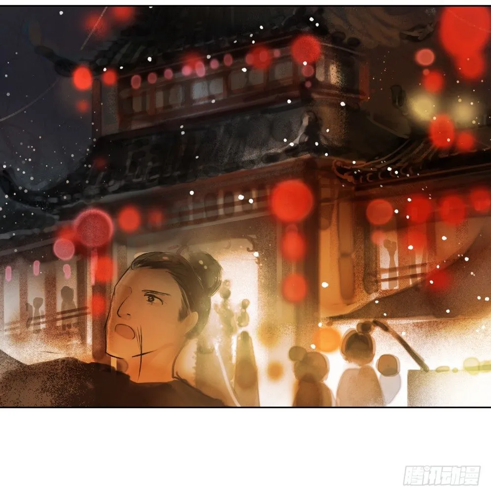 哎，我的沈道长啊… 第29页