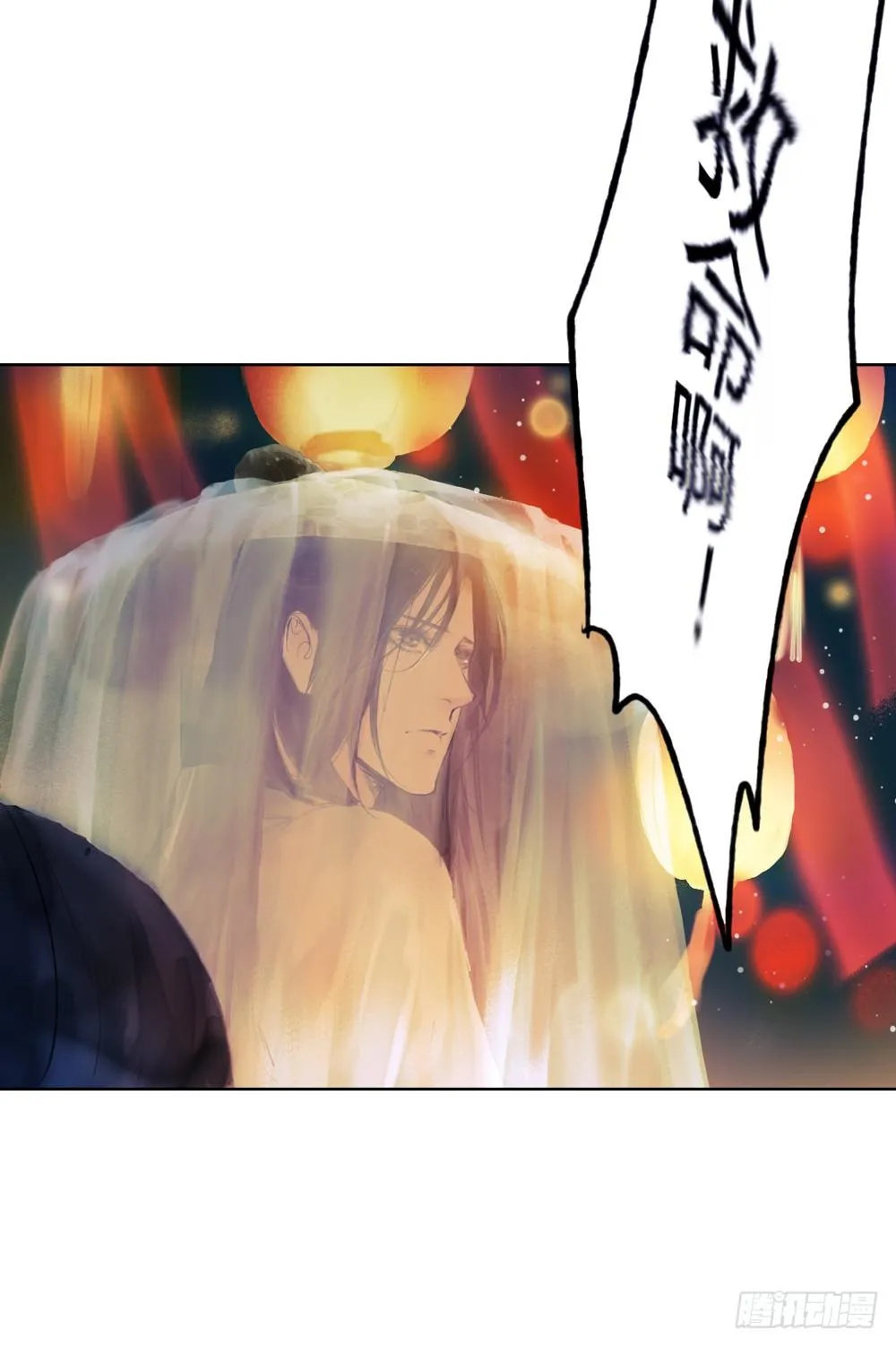 哎，我的沈道长啊… 第40页