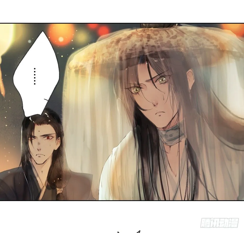 哎，我的沈道长啊… 第44页