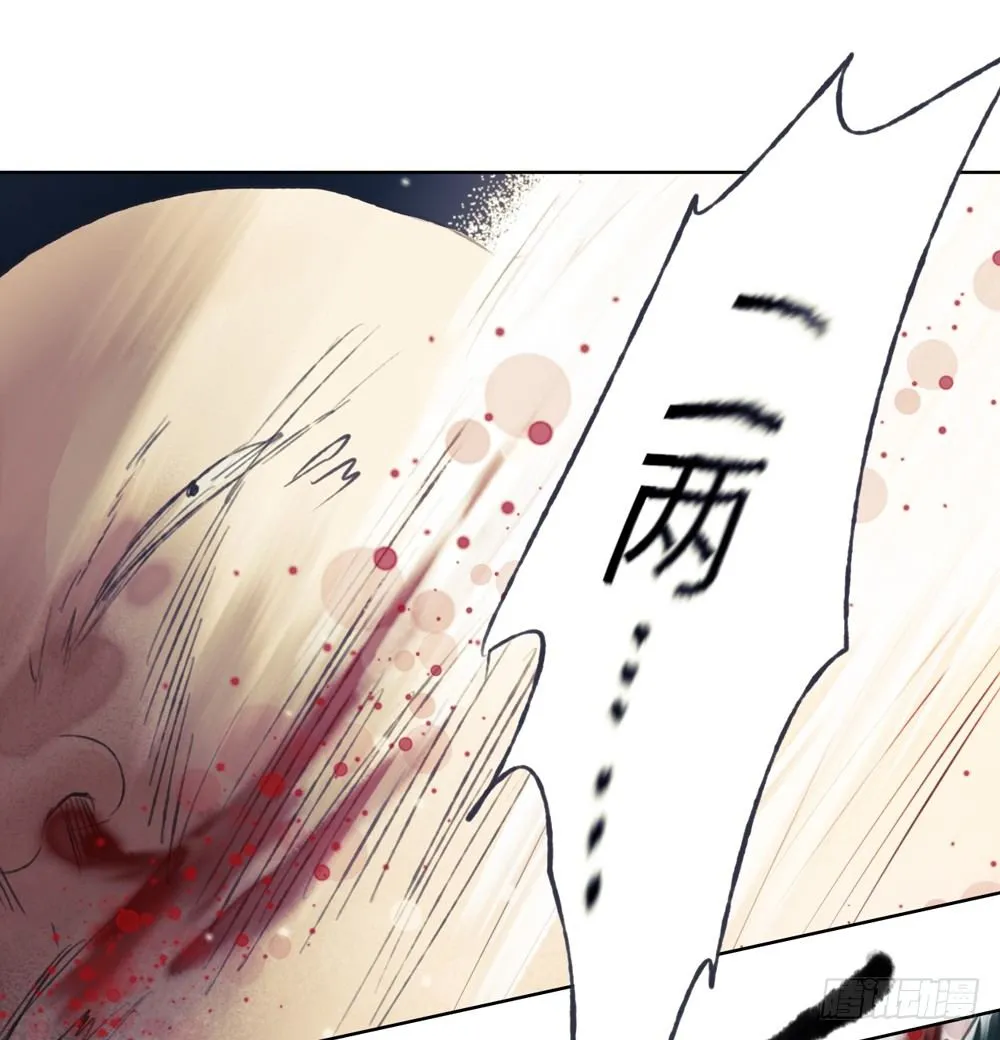 哎，我的沈道长啊… 第66页