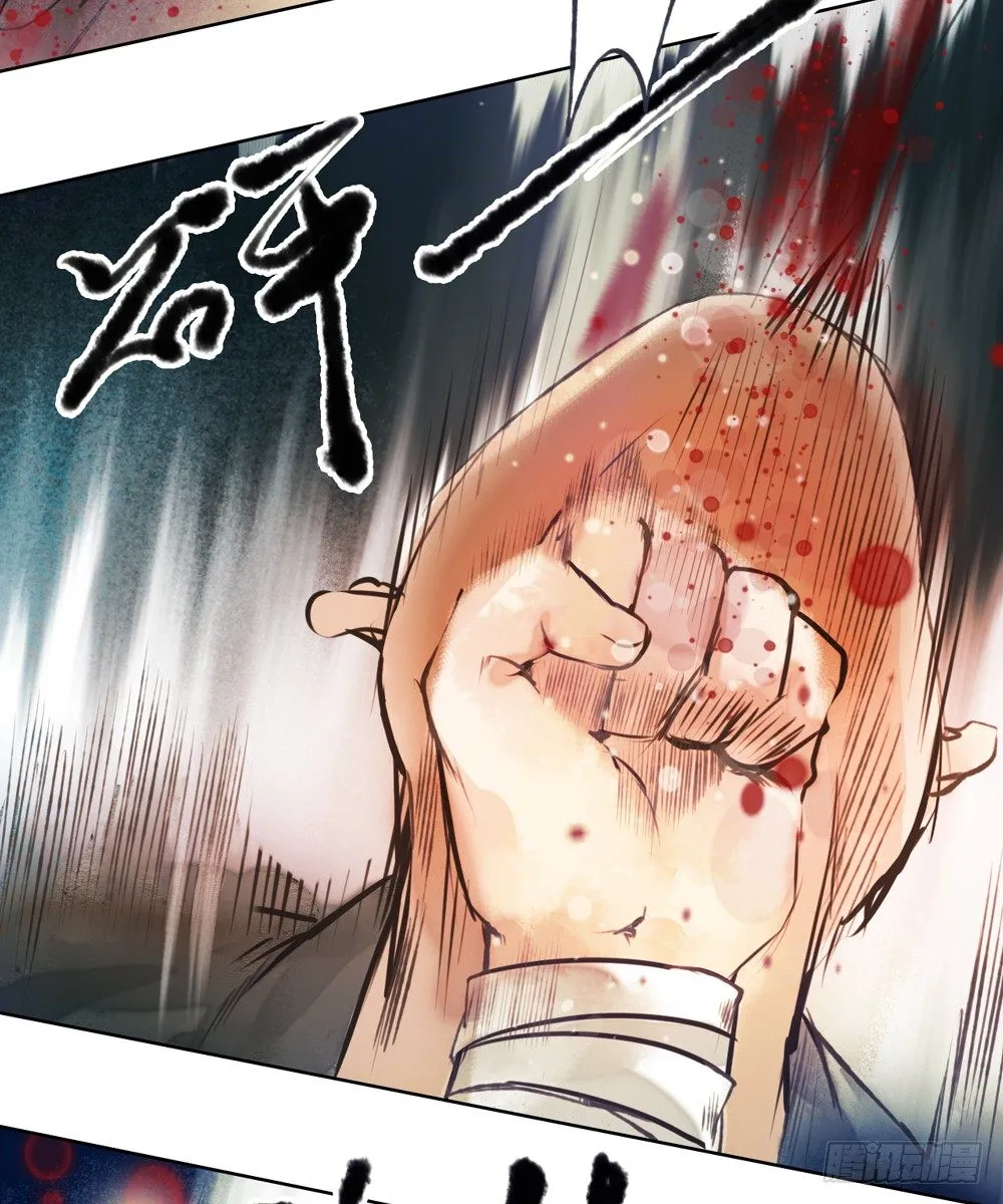 哎，我的沈道长啊… 第67页