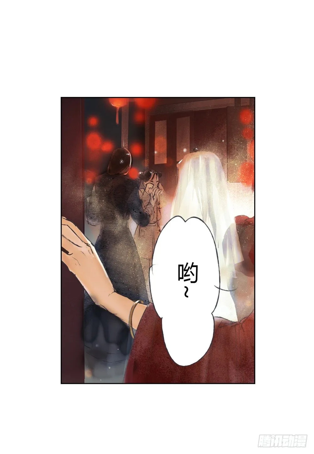 哎，我的沈道长啊… 第74页