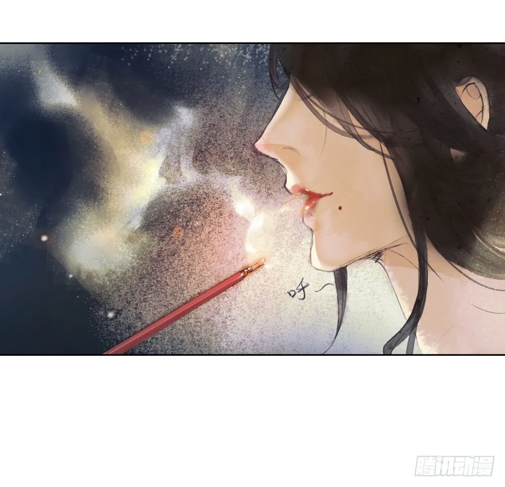 哎，我的沈道长啊… 第75页