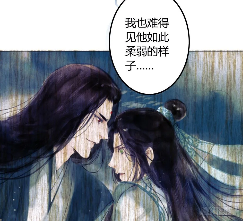 信我，跟我走。 第94页