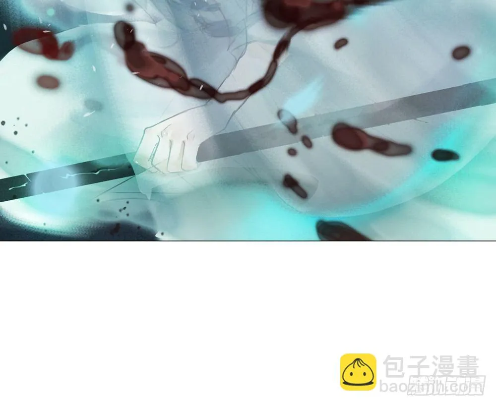 沈孤！！危险！！！ 第47页