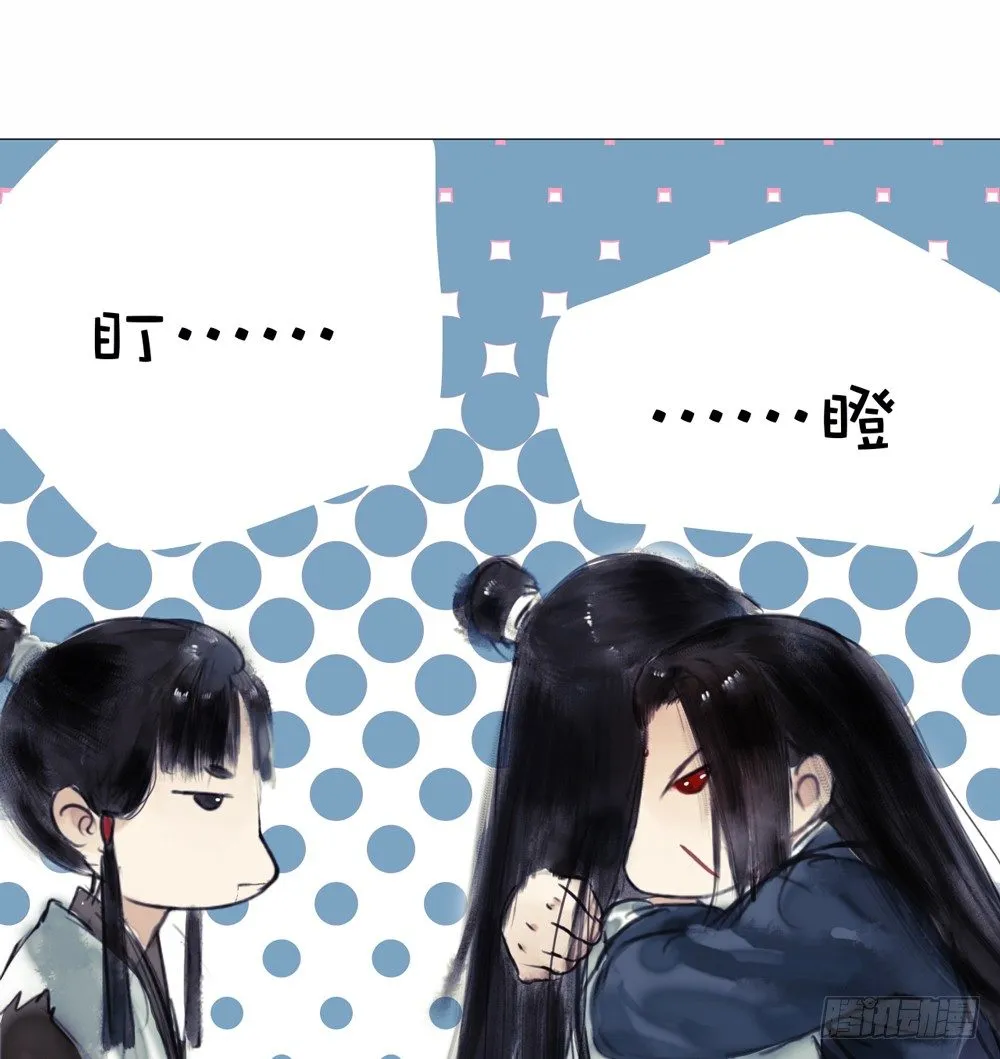 为你，舍命也无妨… 第82页