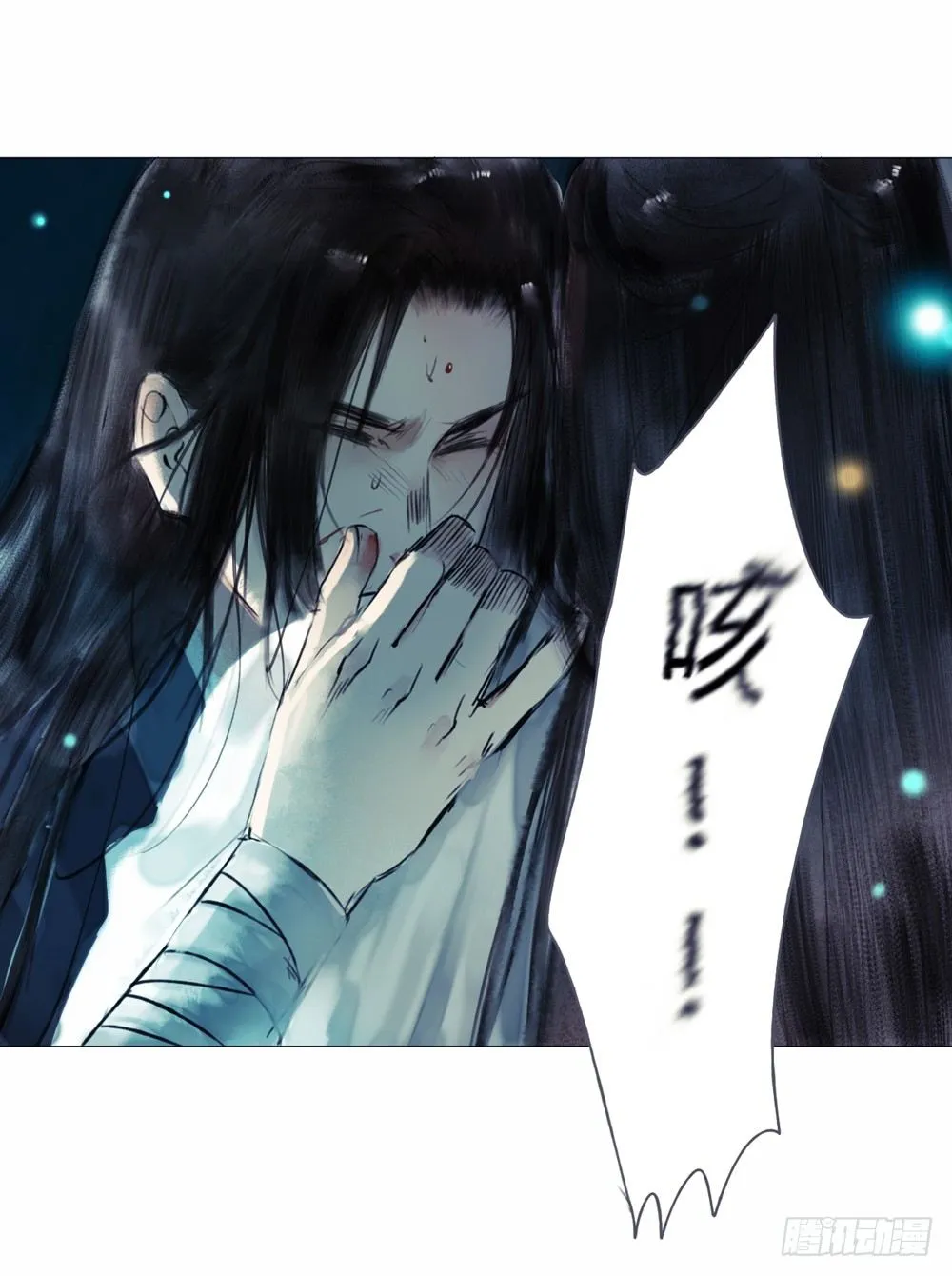 为你，舍命也无妨… 第85页