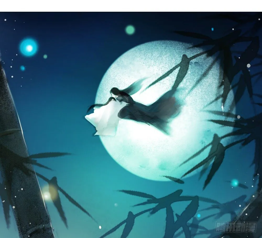 来，帮我上药 第17页
