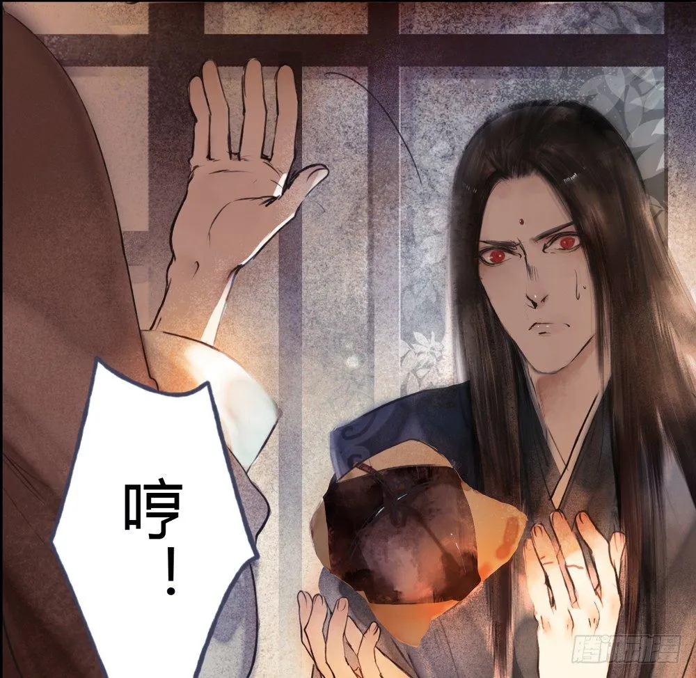 来，帮我上药 第30页