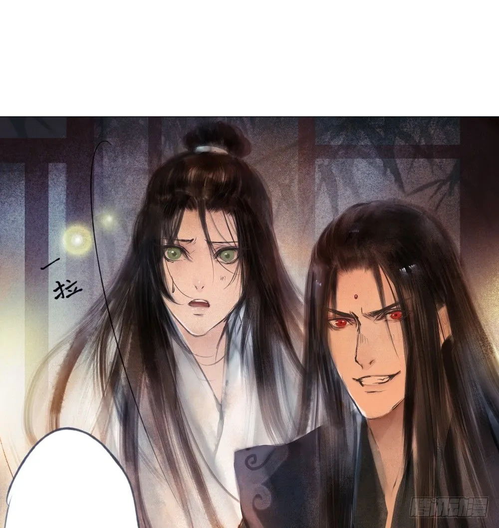 来，帮我上药 第33页