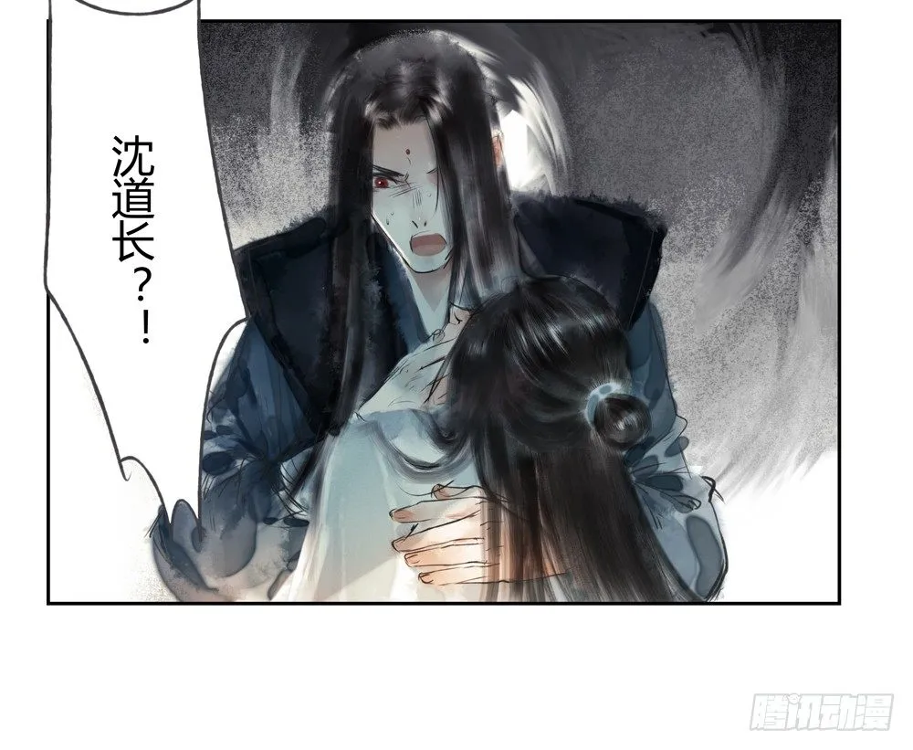 不如你教我… 第73页