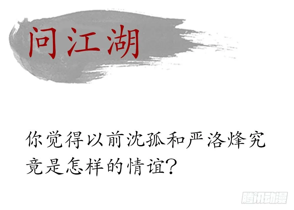 不如你教我… 第75页