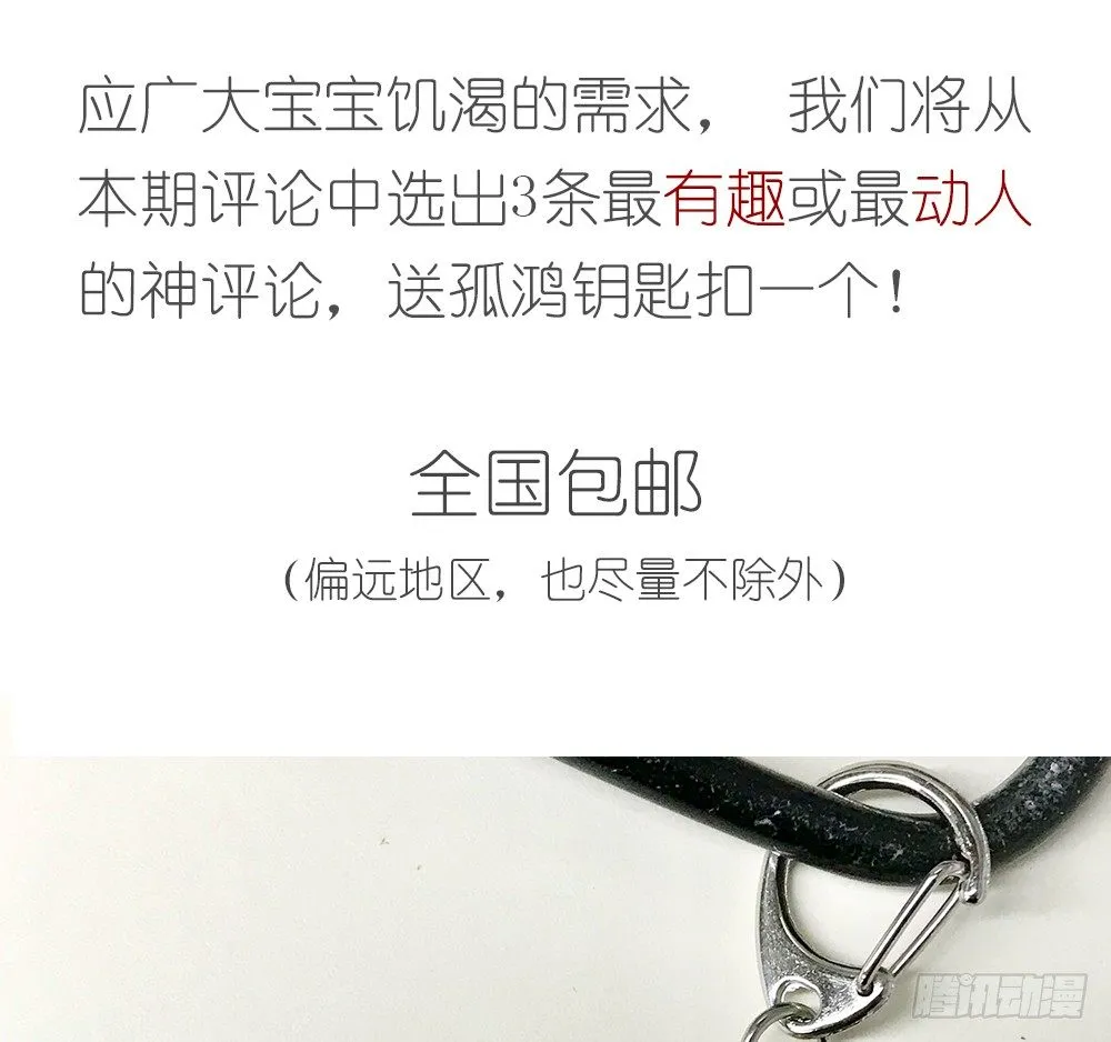 不如你教我… 第76页