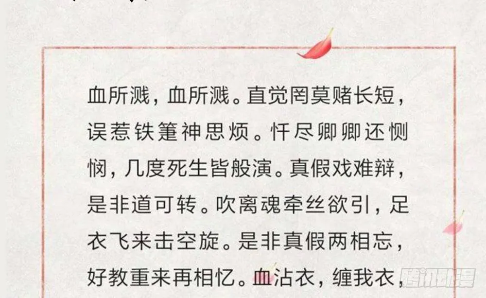 不如你教我… 第79页