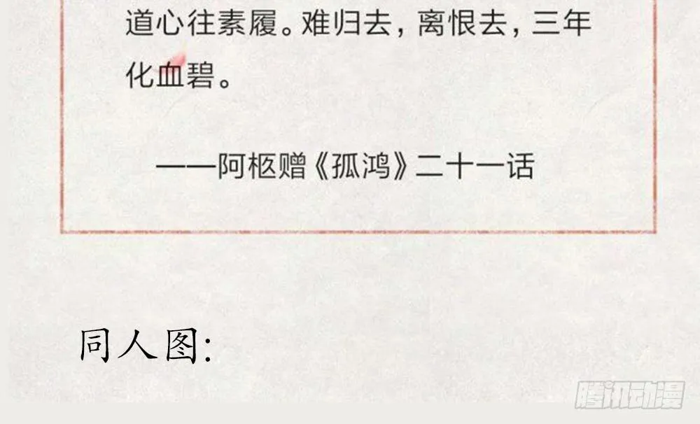 不如你教我… 第80页