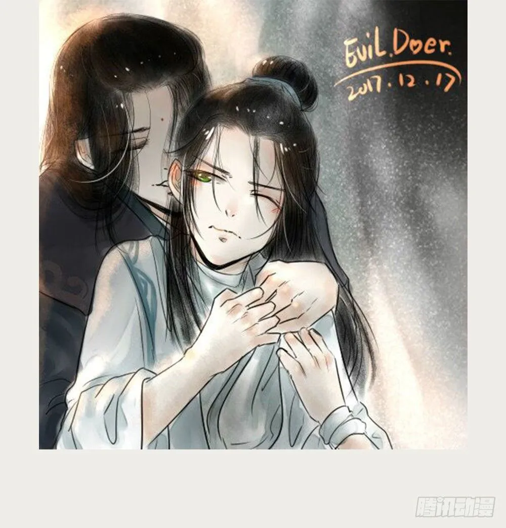 不如你教我… 第81页