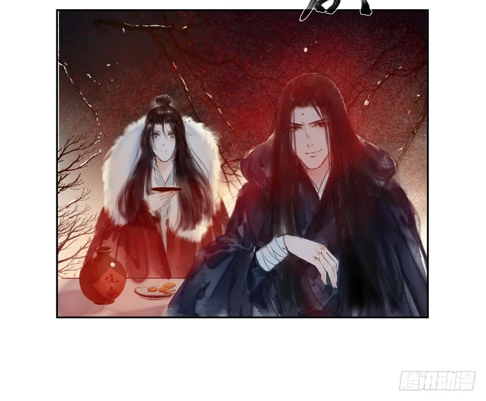 新春番外：除夕之夜 第24页