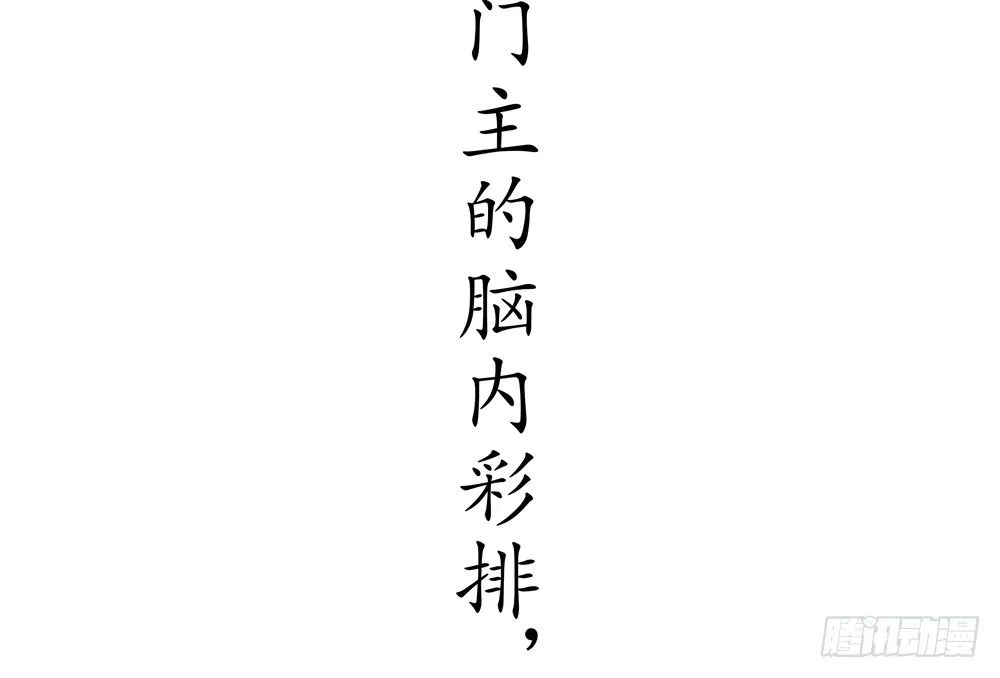 新春番外：除夕之夜 第30页