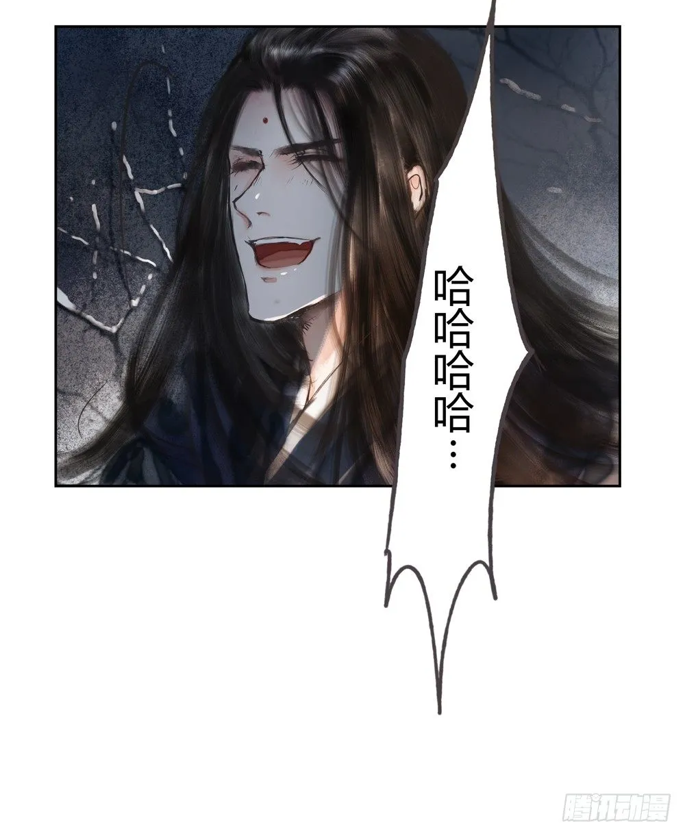 新春番外：除夕之夜 第32页