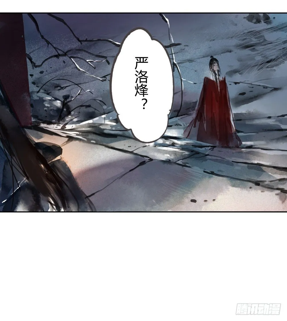 新春番外：除夕之夜 第33页
