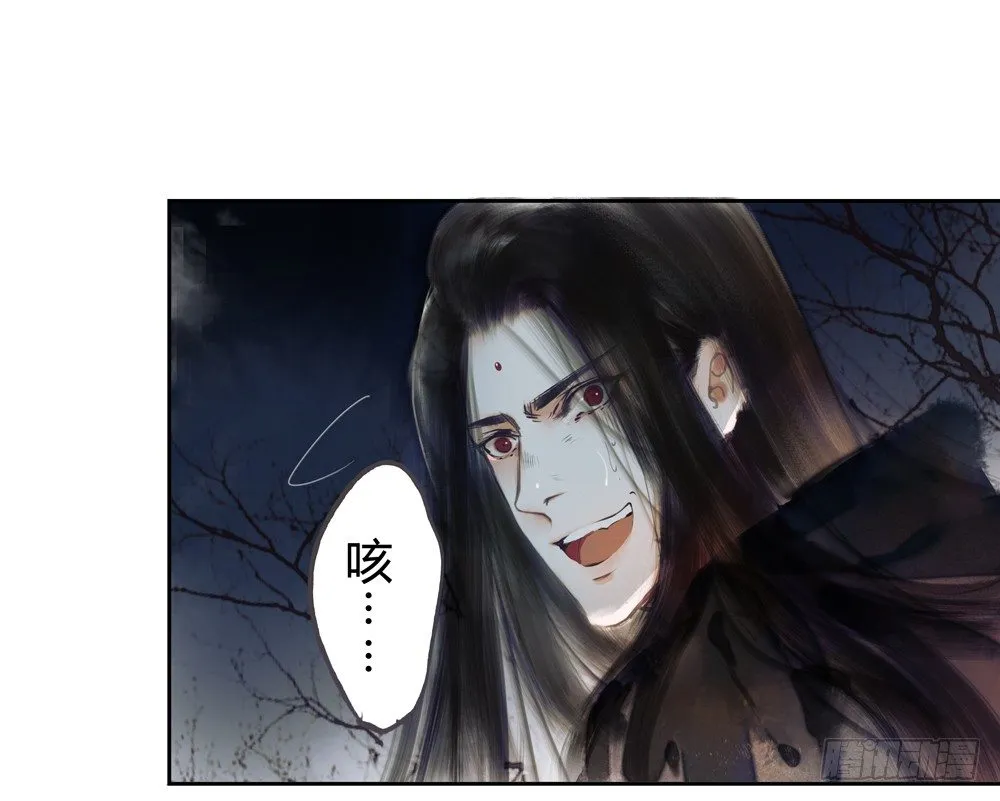 新春番外：除夕之夜 第34页