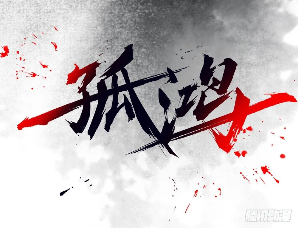 番外：春梦了无痕 第2页